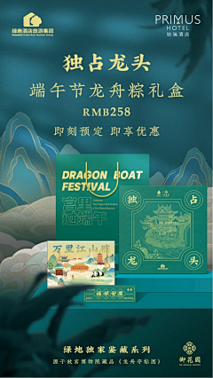 caiiiiiii采集到电商