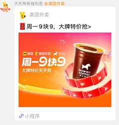 小垃圾不要退步采集到小程序分享