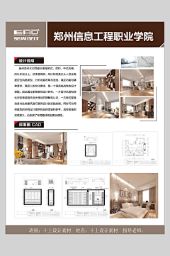 可乐1003采集到展板