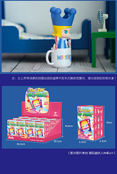 ＿敏飞同學采集到潮玩
