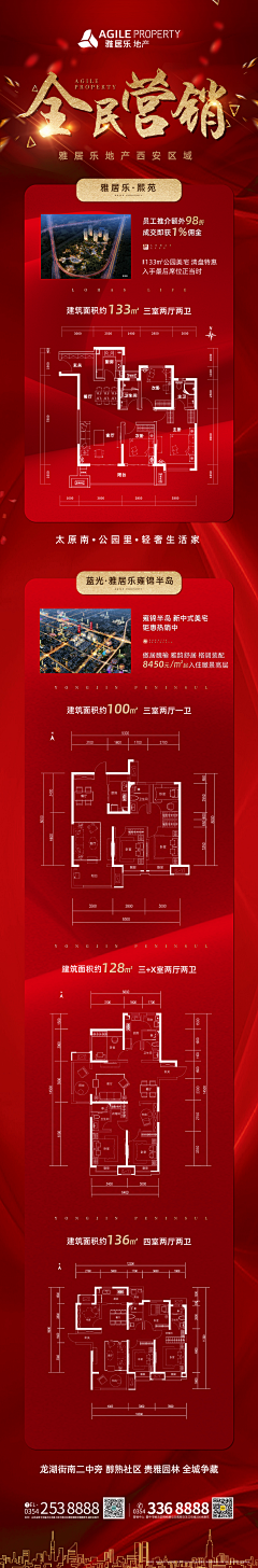 IkZ0FLNo采集到营销图