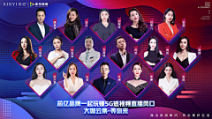 栓Q歪瑞马奇采集到产品海报