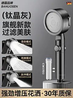 德国双涡轮增压花洒喷头超强加压大出水浴室过滤淋浴头莲蓬头套装-tmall.com天猫
