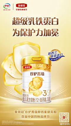 @金领冠 的个人主页 - 微博