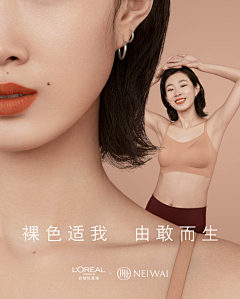 暴走的CARA采集到灵感