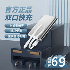 恶魔OVO采集到直通车