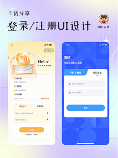 用户9cL6PlBa采集到待归类采集