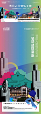 中式商业插画海报-源文件【享设计】