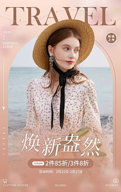 AABX采集到服装
