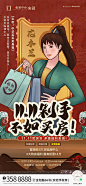 双十一系列2