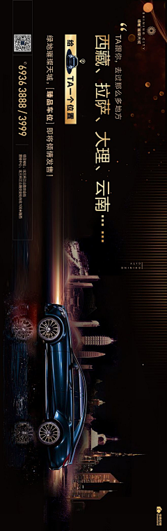 苦修晕晕晕采集到九宫格