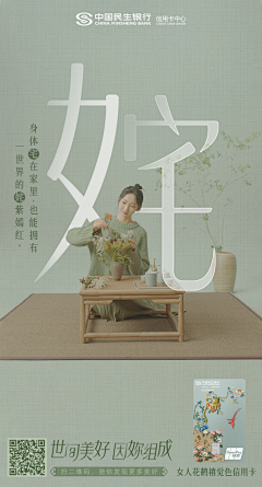 小胖纸1994采集到5G场景