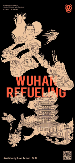 红苕采集到拿地