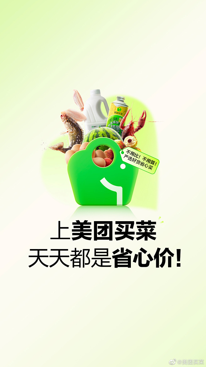 @小象超市 的个人主页 - 微博
