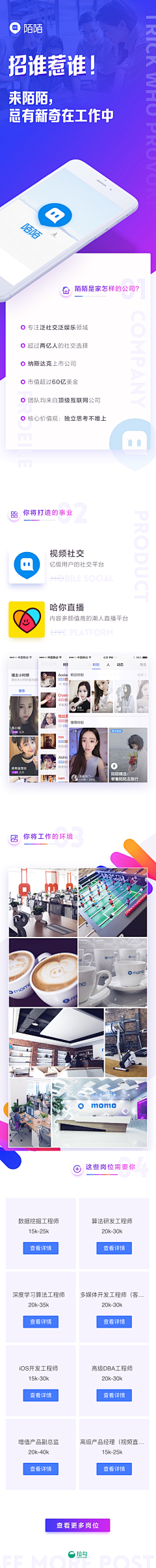 ccchacha-x-叉叉采集到APP/WEB 产品 展示类