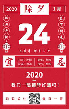 用户13469采集到平面设计_大字报