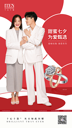 XINTINE采集到xintine部分设计作品