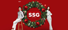 aling22采集到ssgbanner