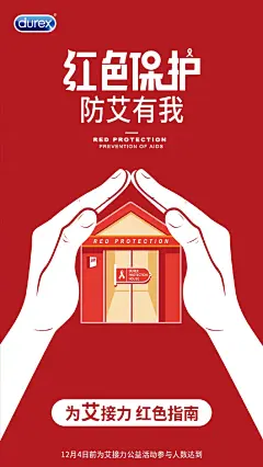 公益海报 - 高清图片，堆糖，美图壁纸兴趣社区