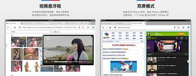 2014年移动应用交互设计10大趋势