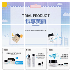 你的仙儿采集到九空格