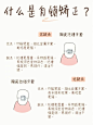 牙齿矫正金属自锁托槽!什么是自锁矫正?