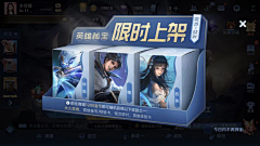 LM_ZH采集到banner参考