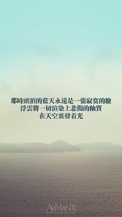 夏日静好*采集到葬我以风