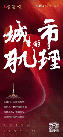 哈七烧酒采集到平面-字体