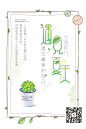 美业星球海报模板2