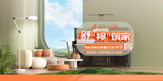孩视宝京东自营旗舰店 - 京东-花瓣网