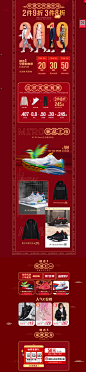 1.8年货首页-361度官方旗舰店-天猫Tmall.com