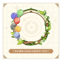 神探薇薇猫01采集到临时参考