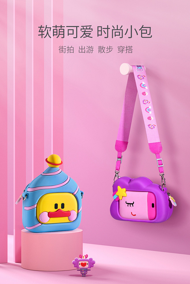 uek儿童包包女斜挎包公主时尚包包可爱迷...