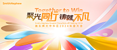 崔航海采集到banner