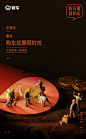 易车：有点不一样的“趣”分享