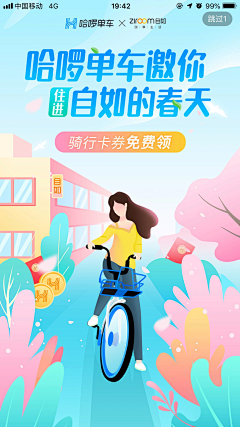 柴可夫·拖拉·斯基采集到运营