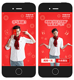 MiaoSir采集到H5