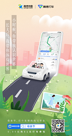 石二三四五采集到出行