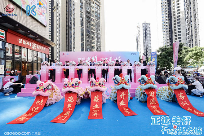 疫情下开业活动怎么办？举个例子一起看|资...