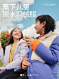 蕉下Kids，让孩子和自然成为朋友 - 小红书