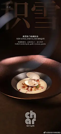 采集图片