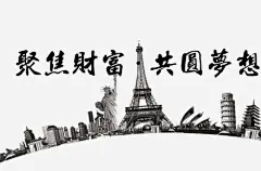 建筑剪影免抠素材 页面网页 平面电商 创意素材 png素材