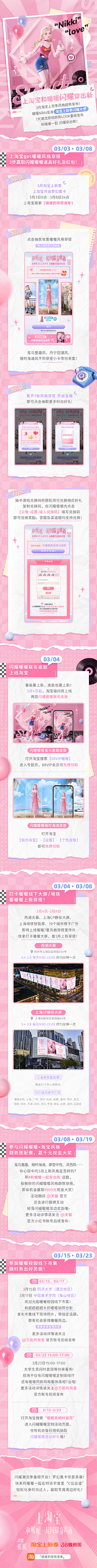 贱贱的上帝采集到纸质