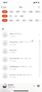 虾米音乐 快速 筛选 搜索 分类搜索 搜索结果 app 界面 ui 交互 ux 软件界面