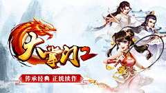 ajiajia采集到z-游戏项目设计稿
