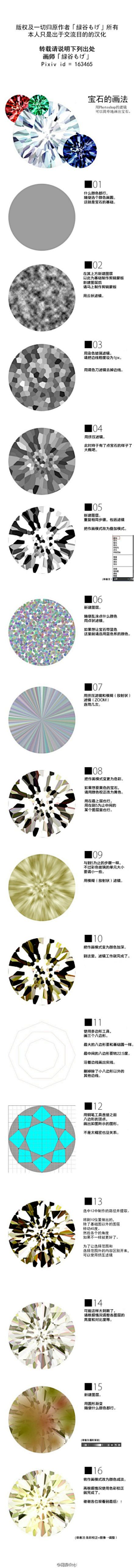 李乾胜采集到美