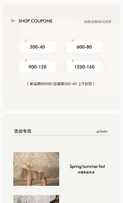 〆、安之若素采集到网红风。