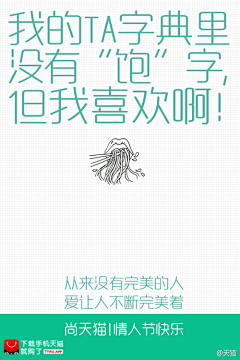 小扬同学广告设计采集到IH5设计