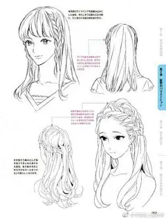 关于画辫子的一些要点，绘画参考教程分享（年轻人，怕爆肝吗？不怕就戳这里→：°欲学此课，必先成魔！九关过，业可成！，加小姐姐QQ2852825554了解绘画课程！）
绘画超话  #手绘# 插画超话  #轻微课# #学画画上轻微课# ​​​​